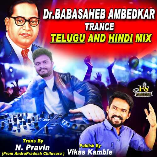 Dr. Babasaheb Ambedkar Trance (Telugu And Hindi Mix)