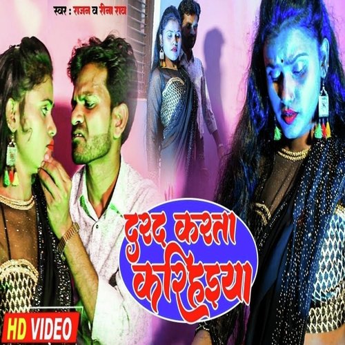 Drad Krata Karihaiya