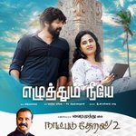 Ezhuthum Neeye (Naatpadu Theral - 2)