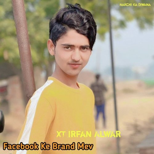 Facebook Ke Brand Mev