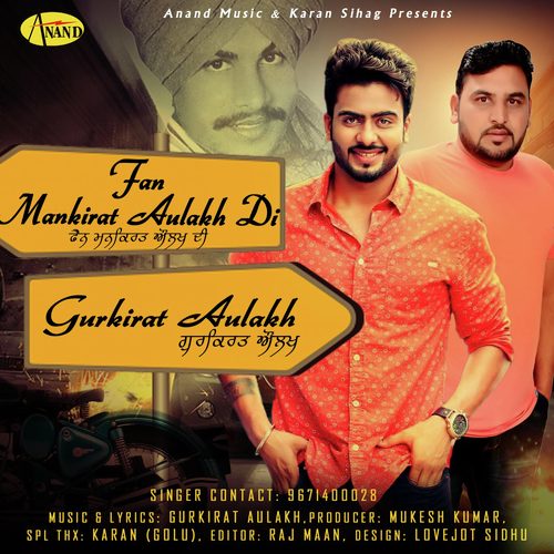 Fam Mankirat Aulakh Di