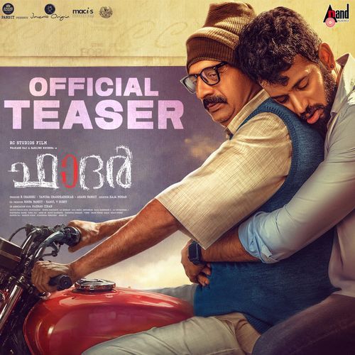 Father Teaser Theme Music (From "Father") (Malayalam Version)