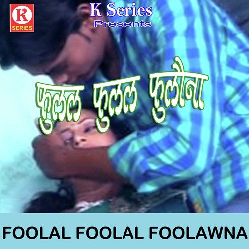 Goriya Bangal Ke Kahe