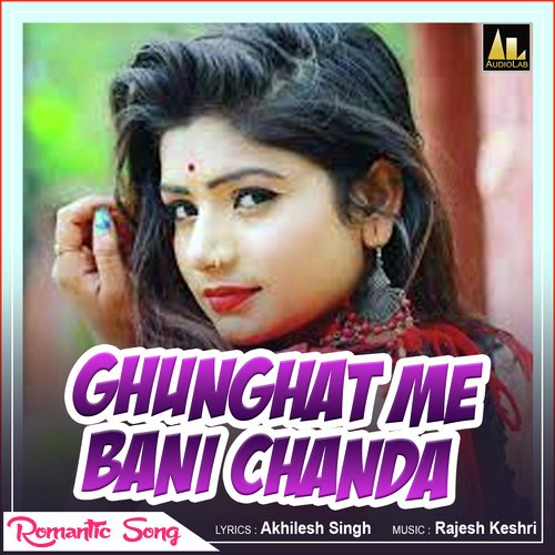 GHUNGHAT ME BANI CHANDA ROMANTIC SONG