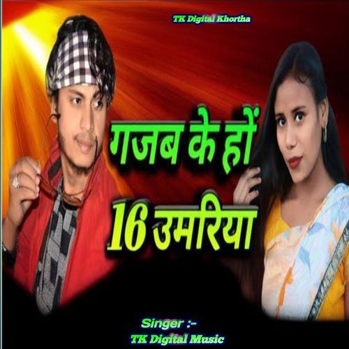 Gajab ke Ho Solah umariya