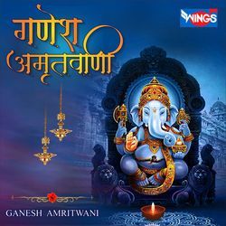 Ganesh Amritwani-GTwBAyVlVUA