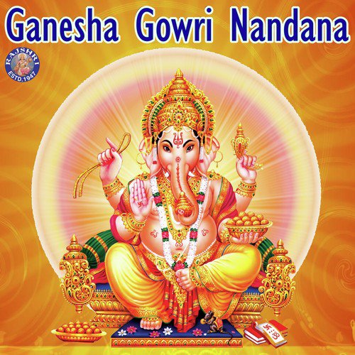 Ganesh Chalisa