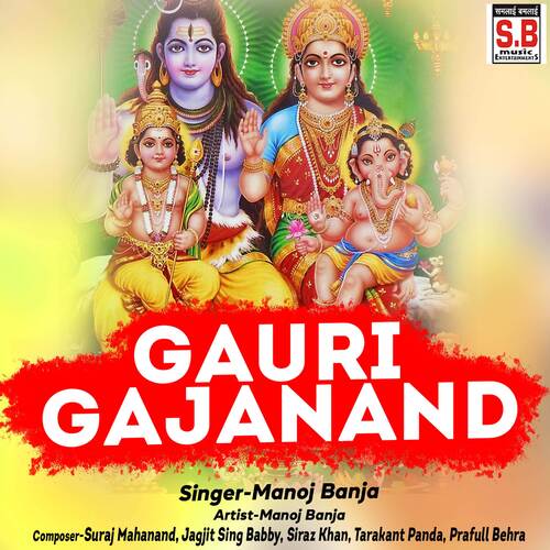 Gauri Gajanand