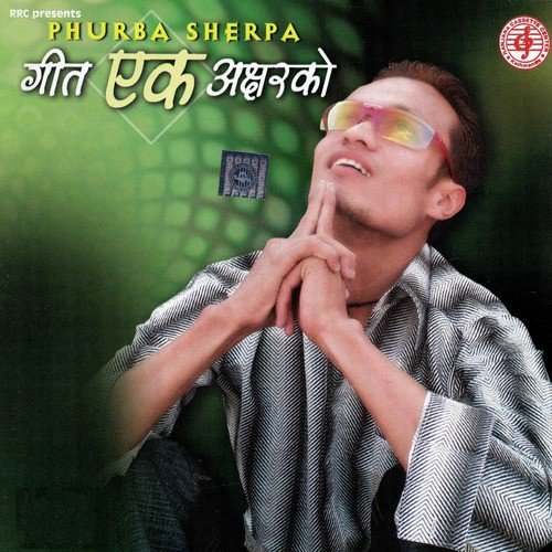 Phurba Sherpa