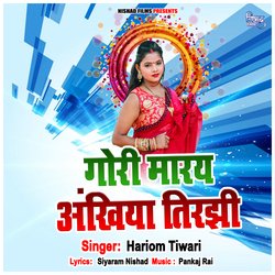 Gori Maray Ankhiya Tirchhi