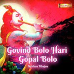 Govind Bolo Hari Gopal Bolo (Krishna Bhajan) - Single