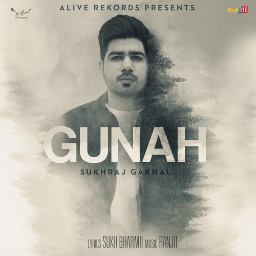 Gunah