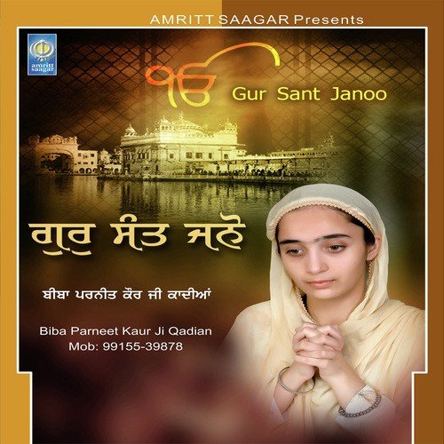 Bibi Parneet Kaur Ji Qadian