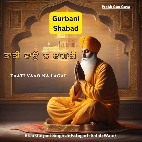 Gurbani Shabad