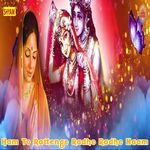 Ham To Rattenge Radhe Radhe Naam