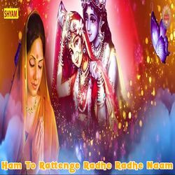 Ham To Rattenge Radhe Radhe Naam