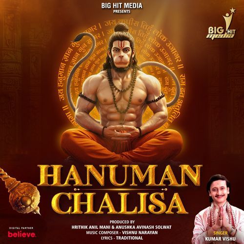 Hanuman Chalisa