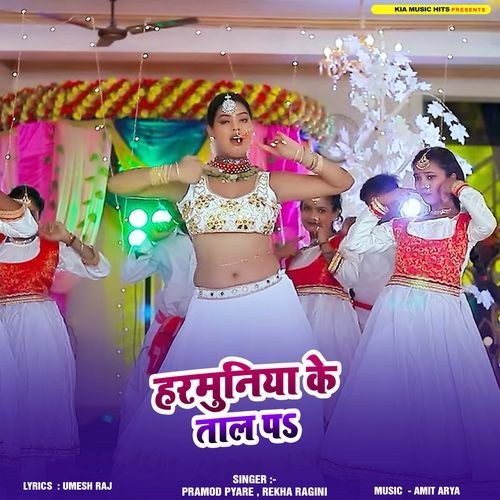 Harmuniya Ke Taal Par