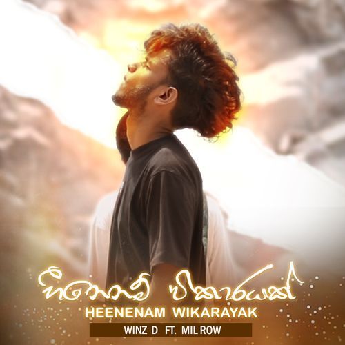 Heenenam Wikarayak