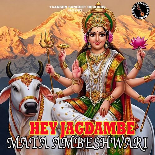 Hey Jagdambe Mata Ambeshwari