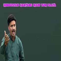 Hindustan Haryane Main Tum Paaya-IVxcRzVCb1s