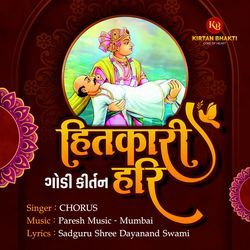 Hitkari Hari-Godi Kirtan-CBsaHEZZQEE