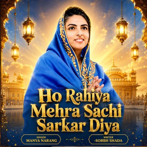Ho Rahiya Mehra Sachi Sarkar Diya