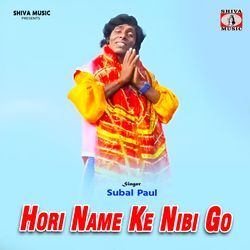 Hori Name Ke Nibi Go
