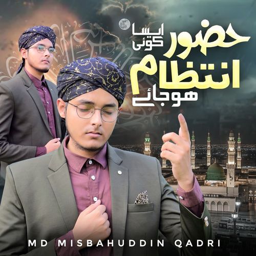 Huzoor Aisa Koi Intezam Hojae