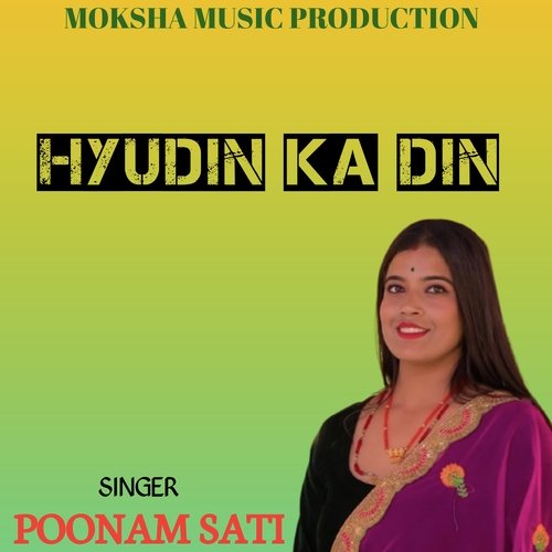 Hyudin maina (Garhwali song)