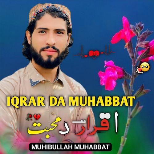 IQRAR DA MUHABBAT