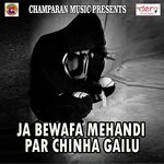 Ja Bewafa Mehandi Par Chinha Gailu