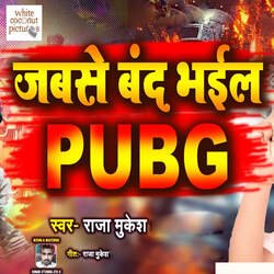 Jab Se Band Bhail Pubg-OgsjckVlaEk