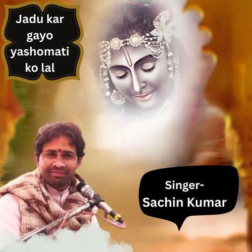 Jadu Kar Gayo Yashomati Ko Lal