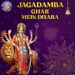 Jagadamba Ghar Mein Diyara