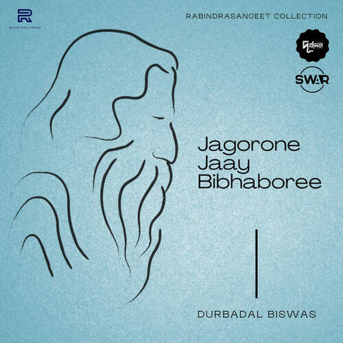 Jagorone Jaay Bibhaboree