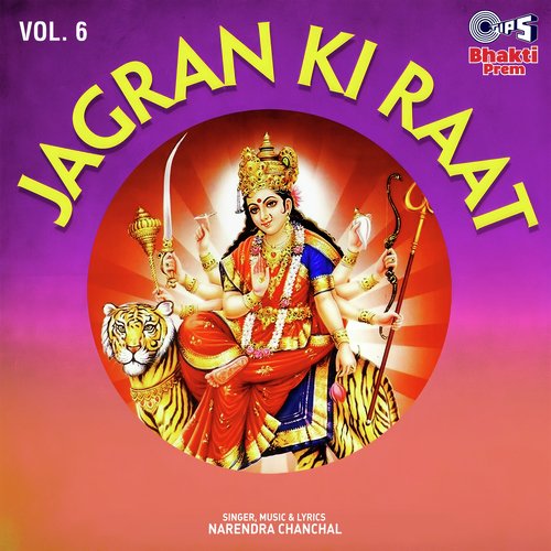 Jagran Ki Raat Vol.6