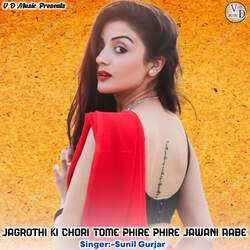 Jagrothi Ki Chori Tome Phire Phire Jawani Aabe-QDcHAi5EVng