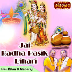 Jai Radha Rasik Bihari-PDlZCEICQEc