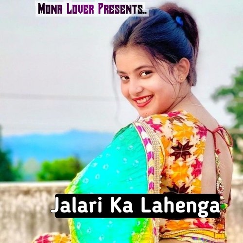 Jalari Ka Lahenga