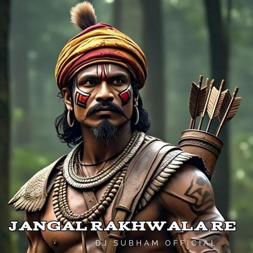 Jangal Rakhwala Re
