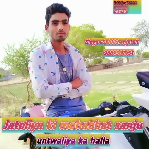 Jatoliya Ki Mohabbat Sanju