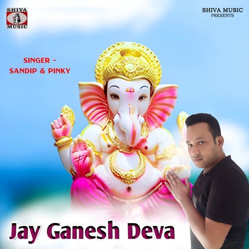 Jay Ganesh Deva