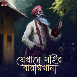 Jekhane Shai&#039;r Baramkhana-ABg9VywBZWU