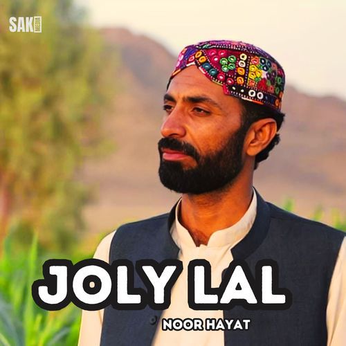 Joly Lal