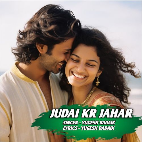 Judai Kr Jahar