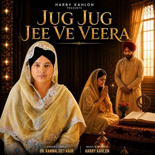 Jug Jug Jee Ve Veera