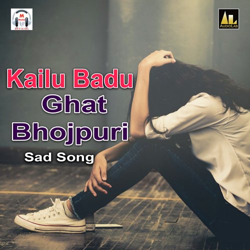 Kailu Badu Ghat Bhojpuri Sad Song