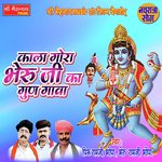 Kala Gora Bheru Ji Ka Gun Gavaa