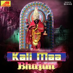 Kaali Maa Pyari-FjEkQTtCdms